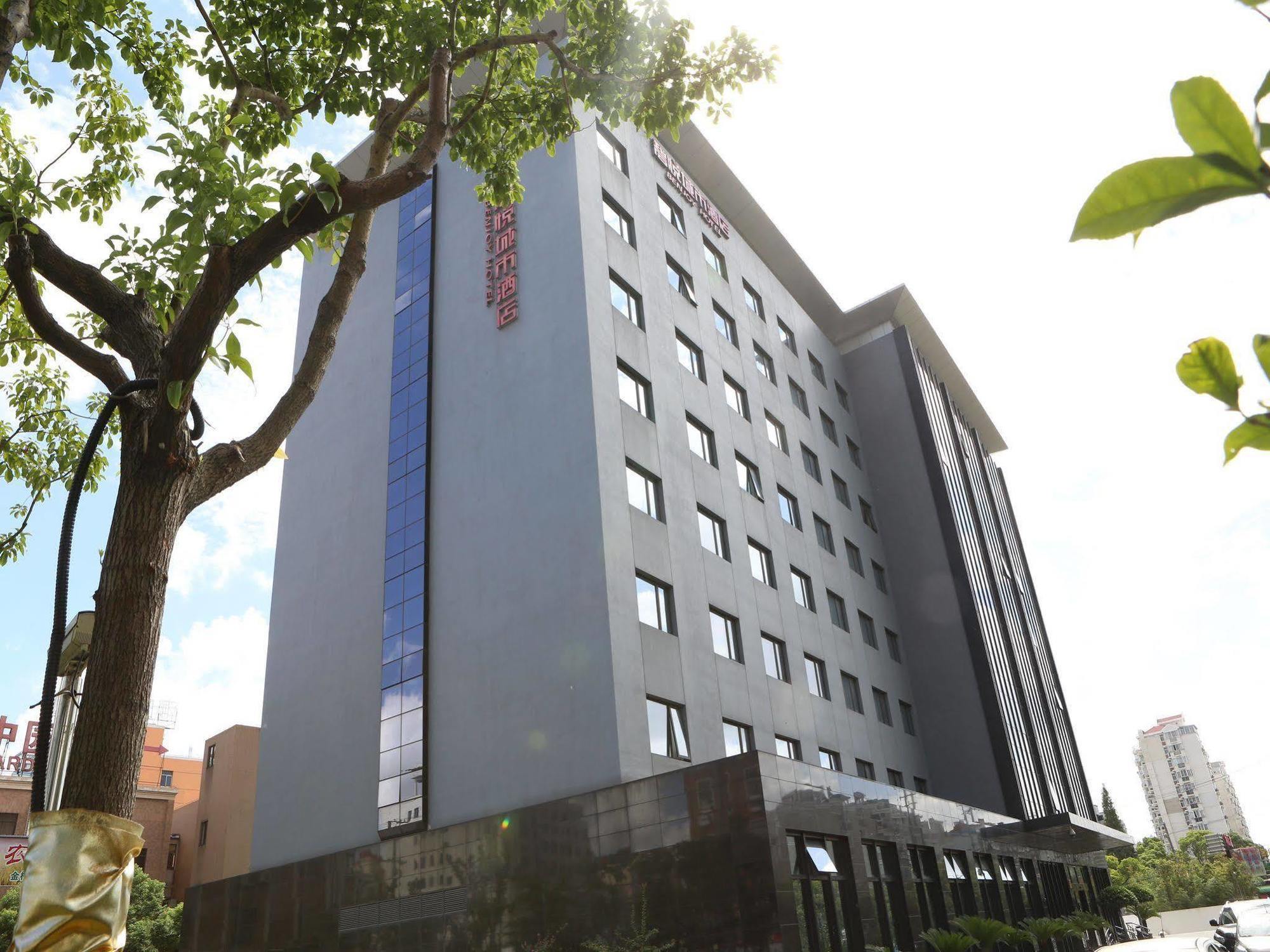 Benjoy Hotel - Jinqiao Branch Shanghai Exteriör bild